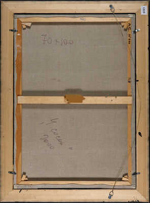 Слепышев Анатолий Степанович.  У сосен